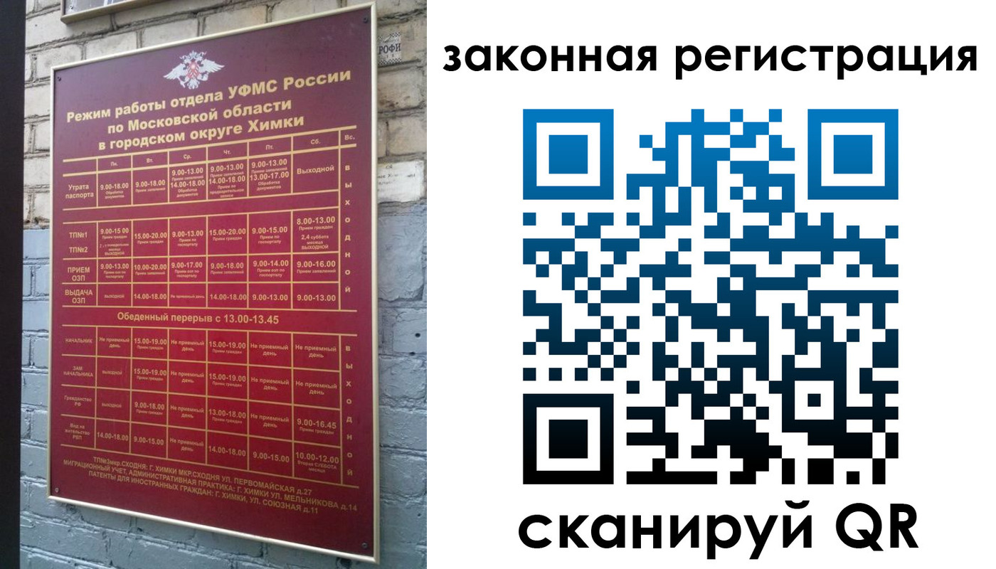 форма 3 в Зиме